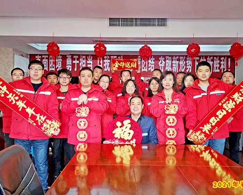 2021年團建